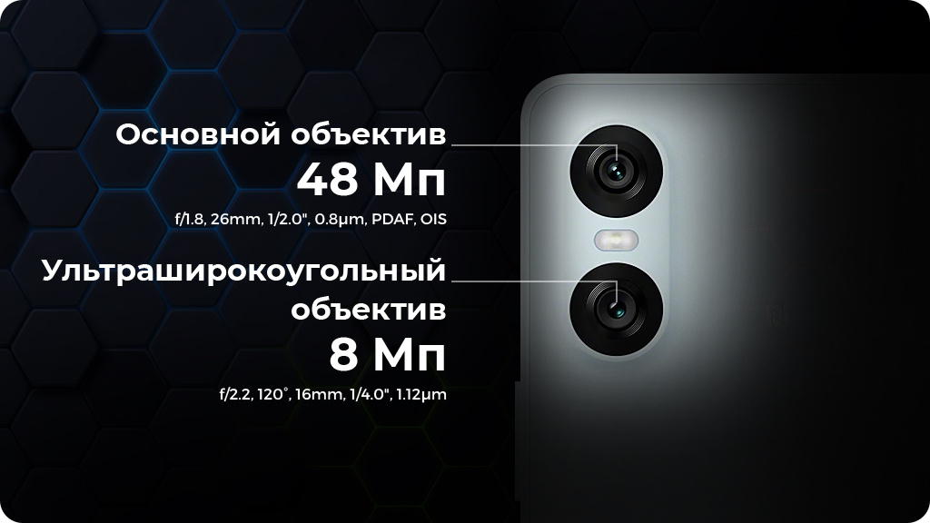 Sony Xperia 10 VI 8/128GB белый