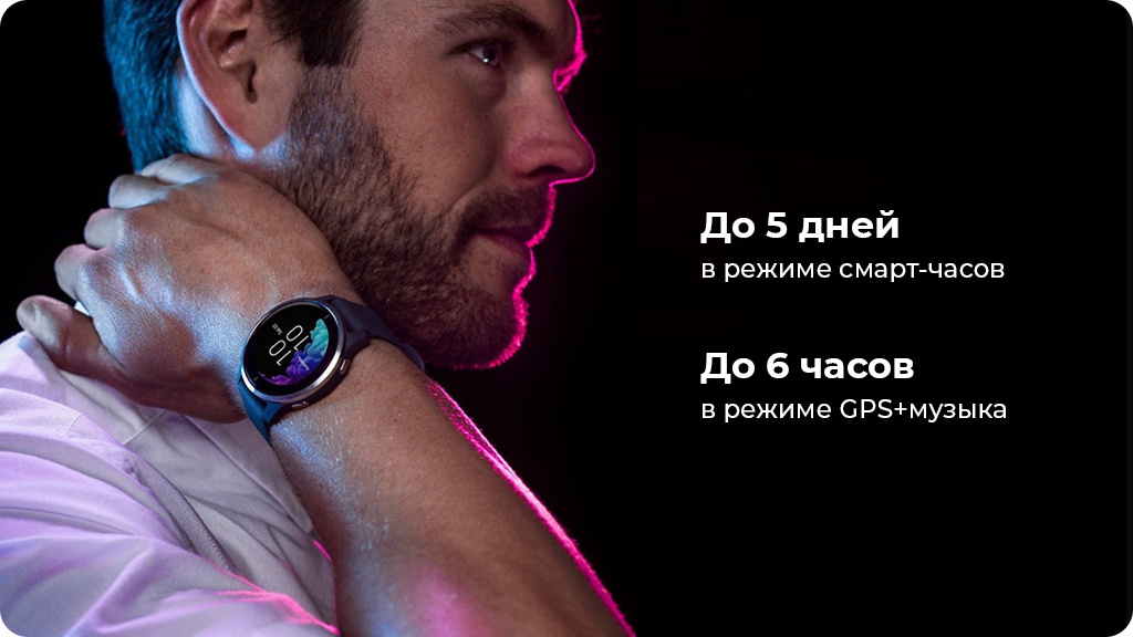 Умные часы Garmin Venu Черный