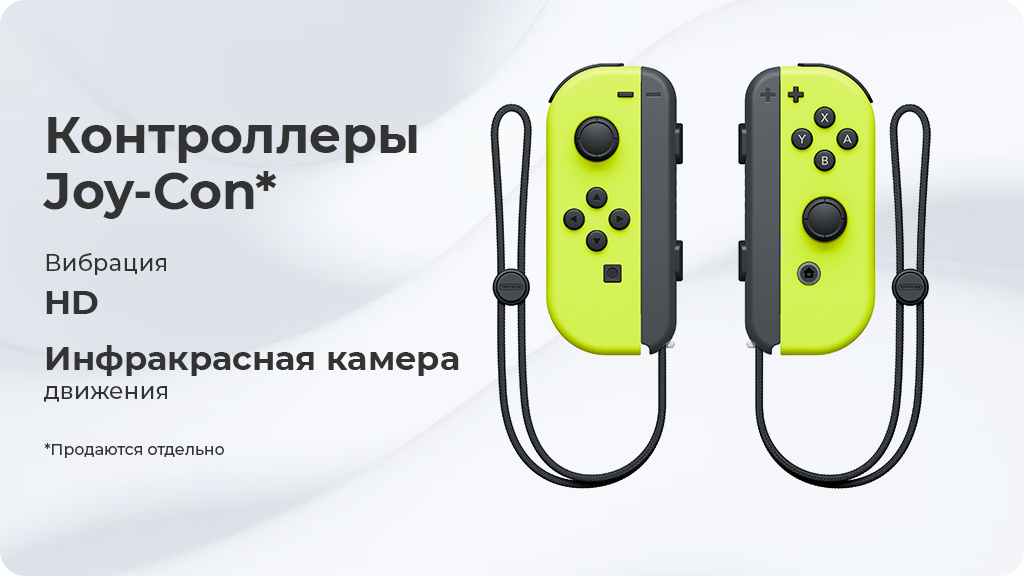 Игровая приставка Nintendo Switch Lite 32 ГБ Коралловый