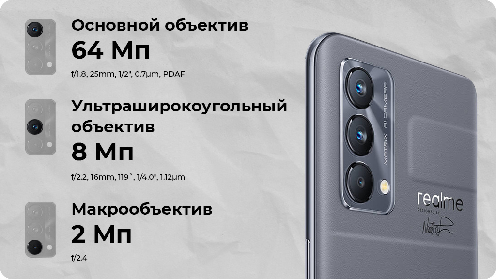 Realme GT Master Edition 5G 8/256GB Черный