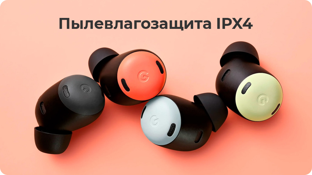 Беспроводные наушники Google Pixel Buds Pro, coral (Кораловый)