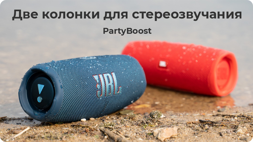 Портативная акустика JBL Charge 5,синий