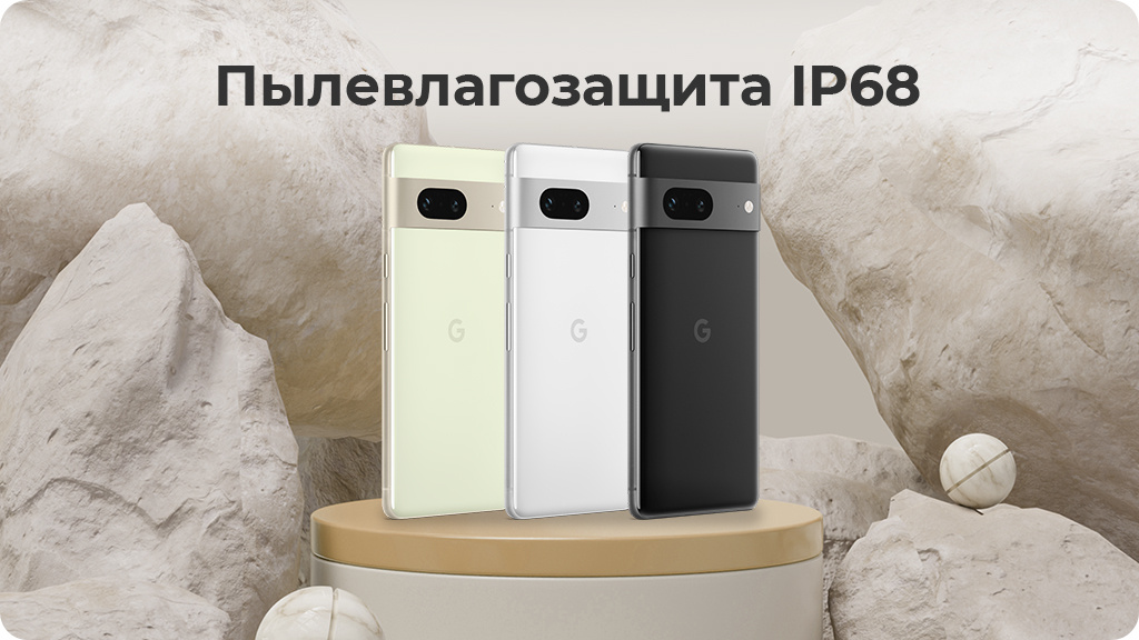 Google Pixel 7 8/128Gb Белый (JP)