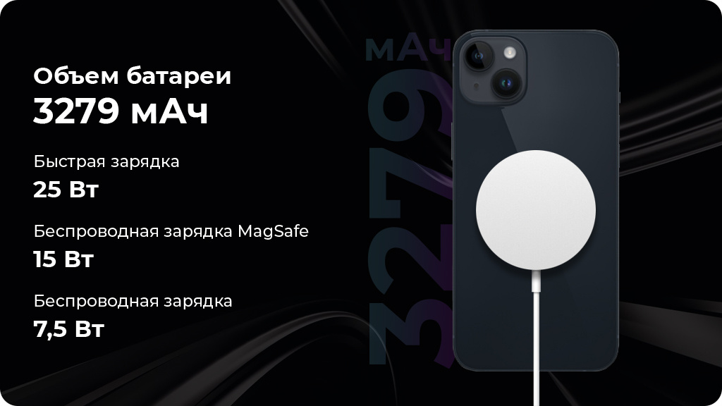 Apple iPhone 14 512 ГБ Yellow nano SIM + eSIM