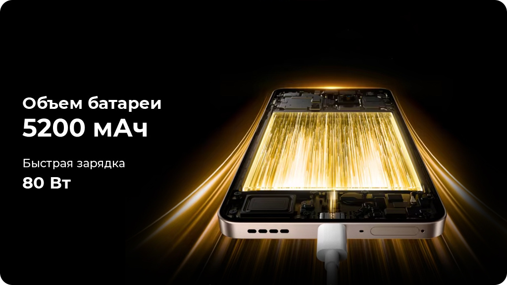 Realme 13 Pro+ 8/256Gb РСТ Бежевый песок