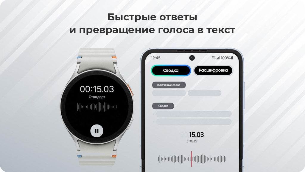 Умные часы Samsung Galaxy Watch 7 Wi-Fi NFC 40мм, Зеленые