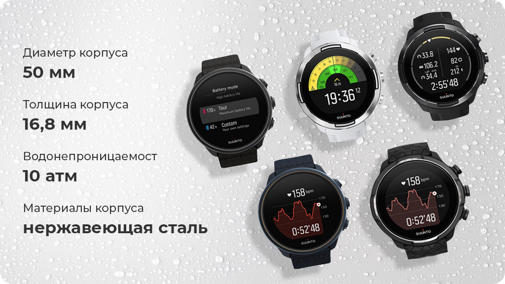 Умные часы SUUNTO 9 Baro, black