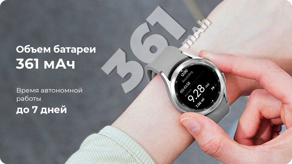 Часы Samsung Galaxy Watch4 Classic 42мм серебристый