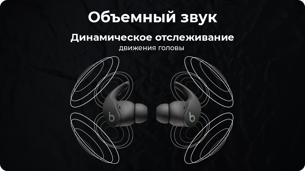 Беспроводные наушники Beats Fit Pro Limited Edition for Kim Kardashian Moon