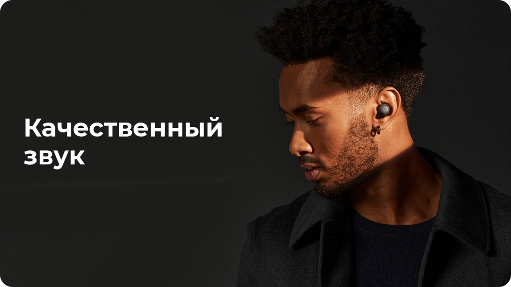 Беспроводные наушники Google Pixel Buds Pro, charcoal (Черный)