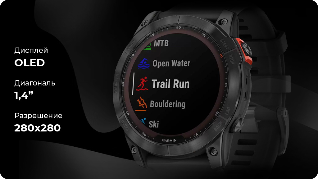 Умные часы Garmin Fenix 7X Sapphire Solar титановый черный с силиконовым ремешком