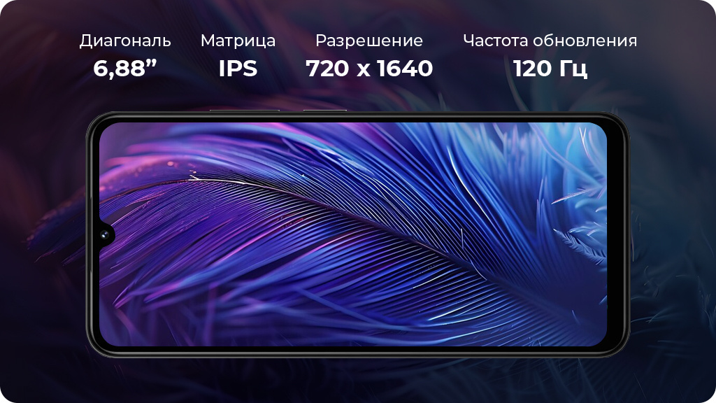 Xiaomi Poco C75 8/256Gb РСТ Черный