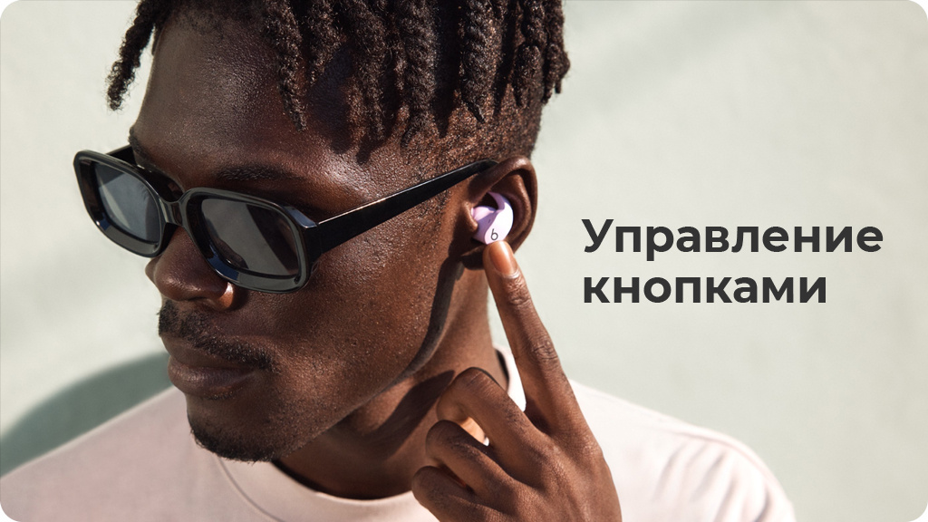 Беспроводные наушники Beats Fit Pro Серые