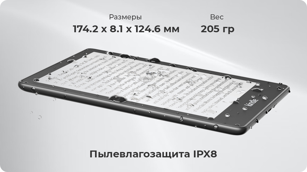 Электронная книга Amazon Kindle Paperwhite 2021 8Gb Черная