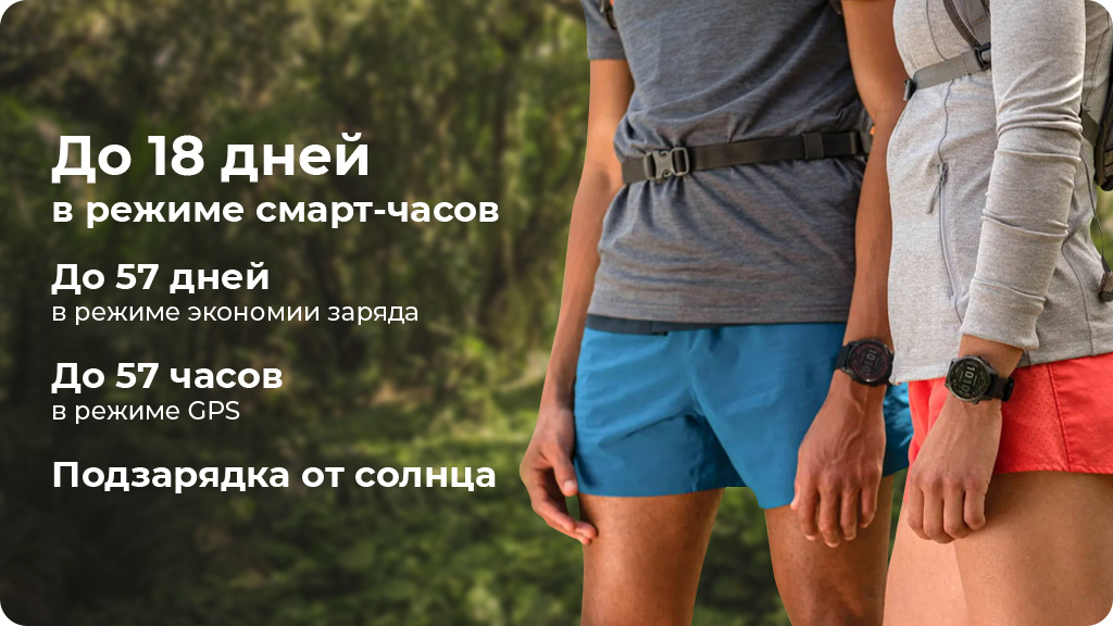 Умные часы Garmin Fenix 7 Sapphire Solar серый/черный