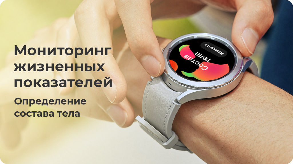 Умные часы Samsung Galaxy Watch4 44мм оливковый