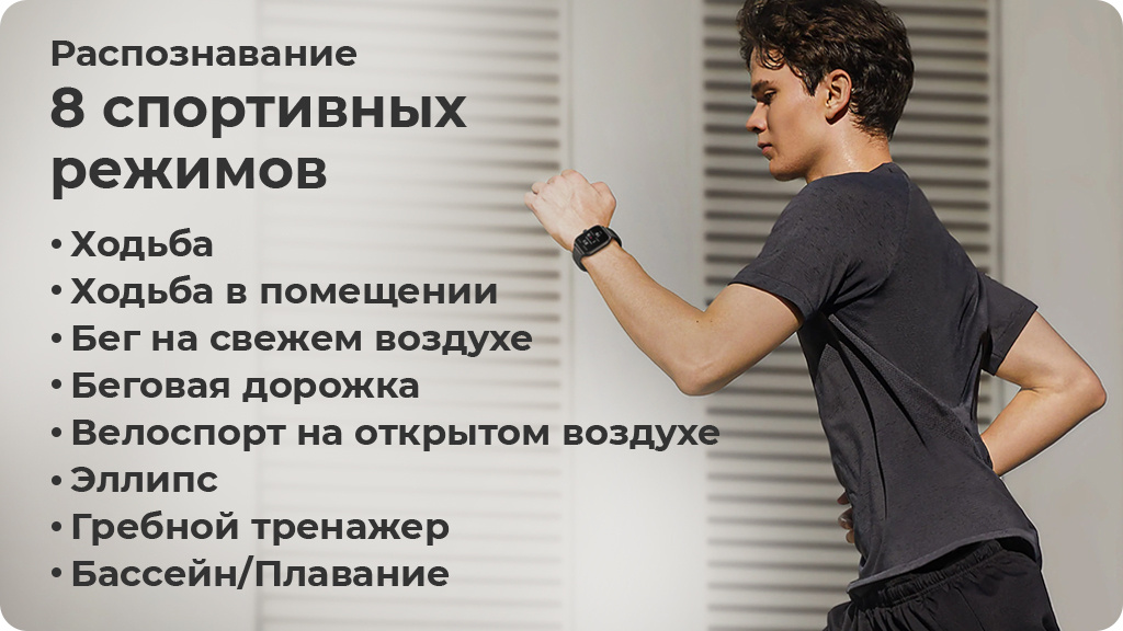 Умные часы Xiaomi Amazfit GTS 4 Коричневый РСТ