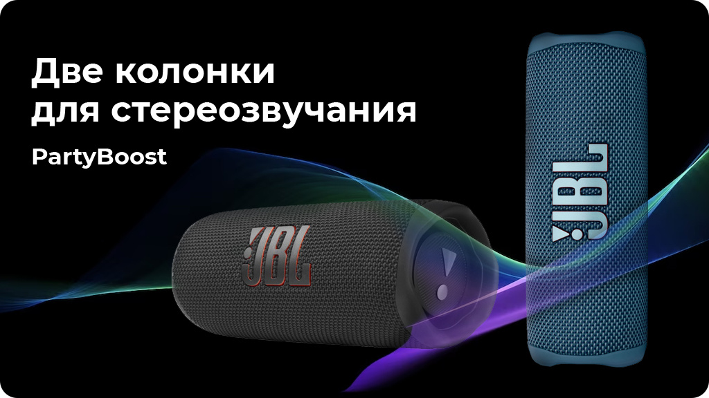 Портативная акустика JBL Flip 6 бирюзовая