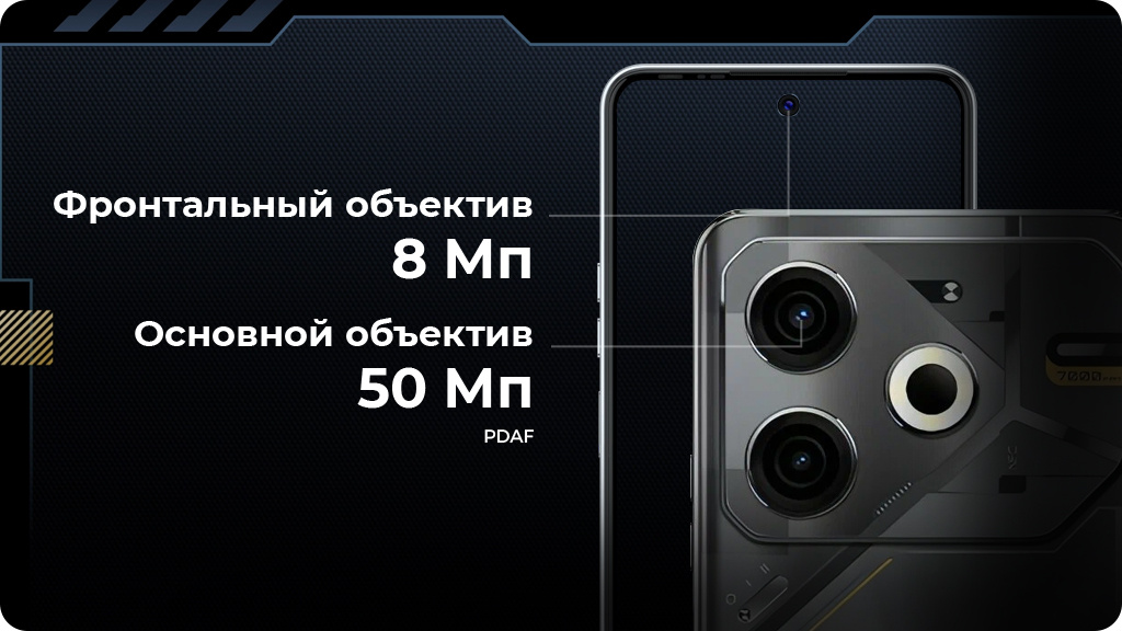 TECNO POVA 6 Neo 8/128Gb РСТ Серебристый