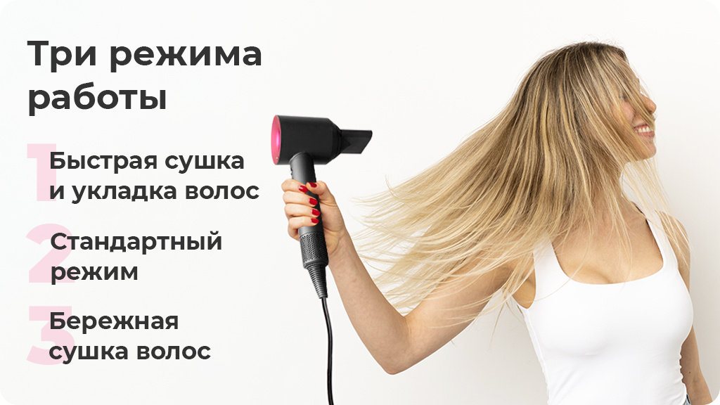 Фен Dyson Supersonic HD07 Blue Blush