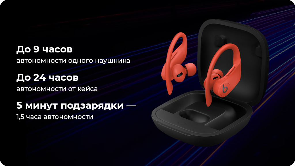 Беспроводные наушники Beats Powerbeats Pro Розовые