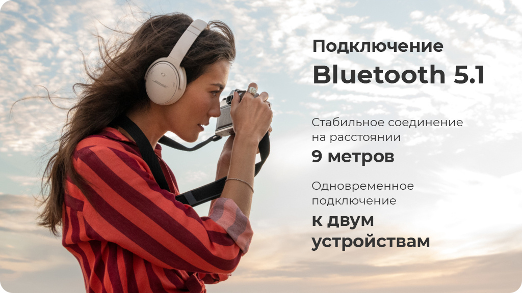 Беспроводные наушники Bose QuietComfort 45 серые