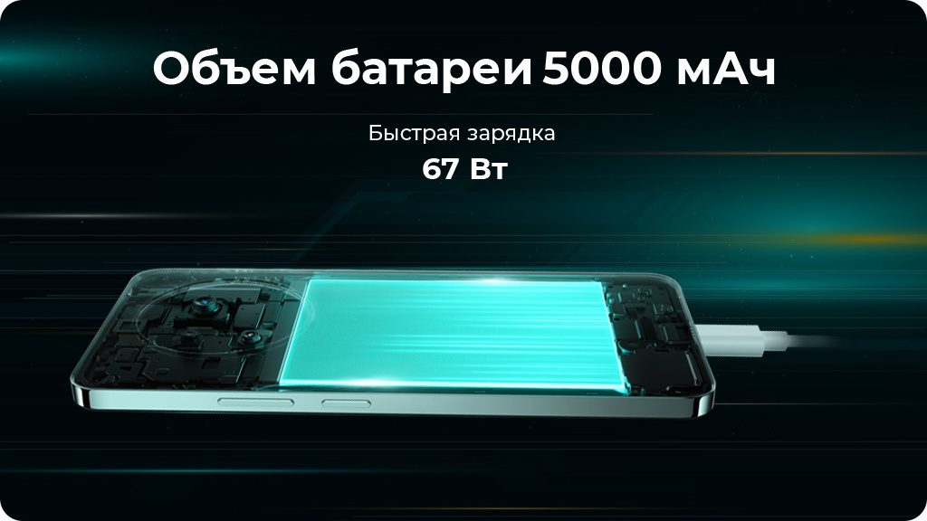 Realme 12+ 5G 8/256Gb РСТ Бежевый