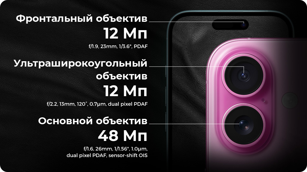 Apple iPhone 16 256 ГБ Teal nano SIM + eSIM