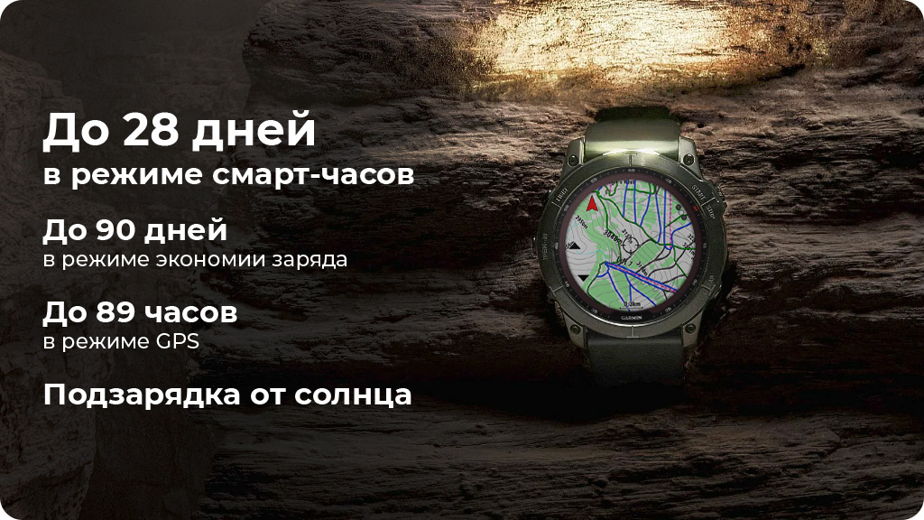 Умные часы Garmin Fenix 7X Sapphire Solar черные, кожанный ремешок