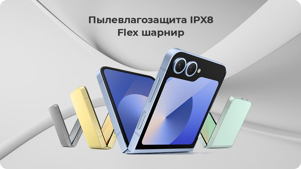 Samsung Galaxy Z Flip 6 F741B 12/512Gb Global Серый