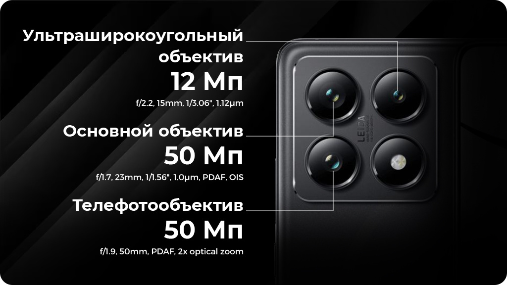 Xiaomi 14T 12/512Gb РСТ Серый